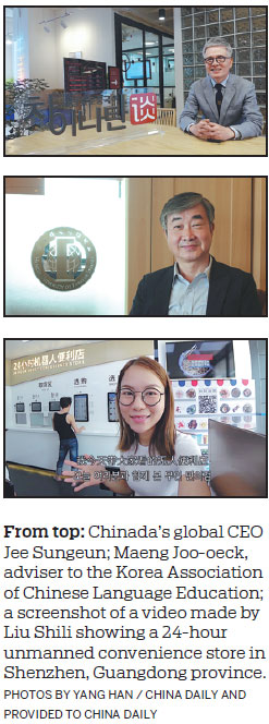 TECHNOLOGY HARNESSED IN LEARNING CHINESE
