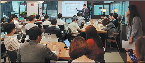 TECHNOLOGY HARNESSED IN LEARNING CHINESE