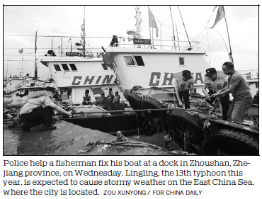 Typhoon to bring lots of wind, rain to East China