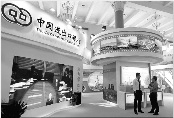 Investment in policy bank bonds rises