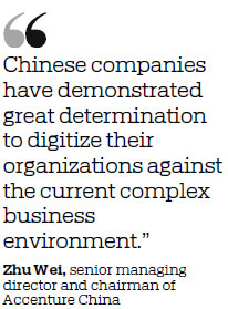 Chinese enterprises to speed up digital efforts