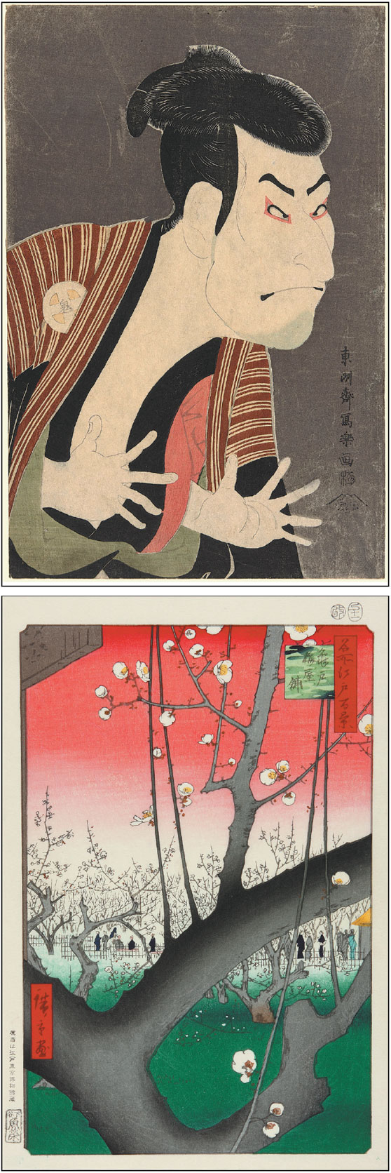 The Japanese beauty that influenced Vincent