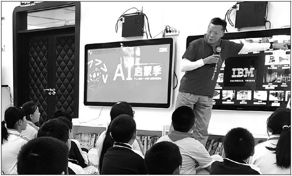 AI gaining ground with more parents for early stage education