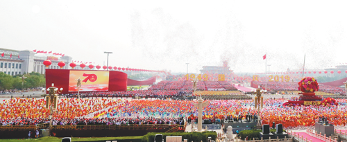Celebration of strength in unity shows future path