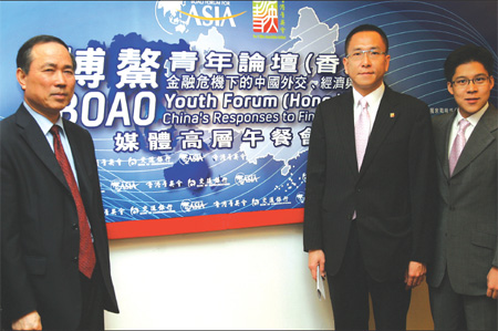Boao Youth Forum hosting big HK firsts