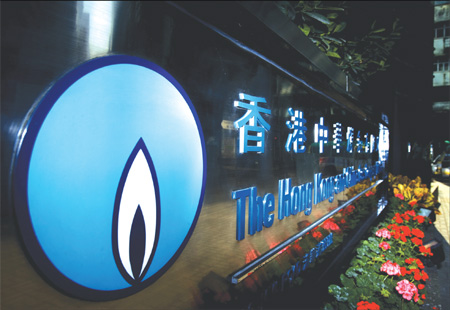 Towngas bets on mainland new energy projects