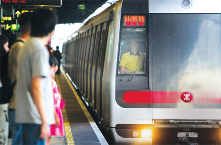 MTR net up 47.6% on property profits, revaluation gains