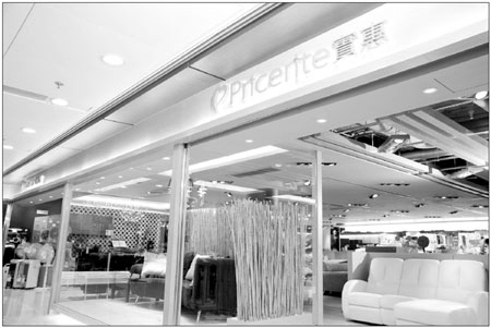 Pricerite deals for mainland expansion
