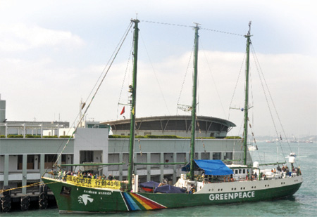 Rainbow Warrior