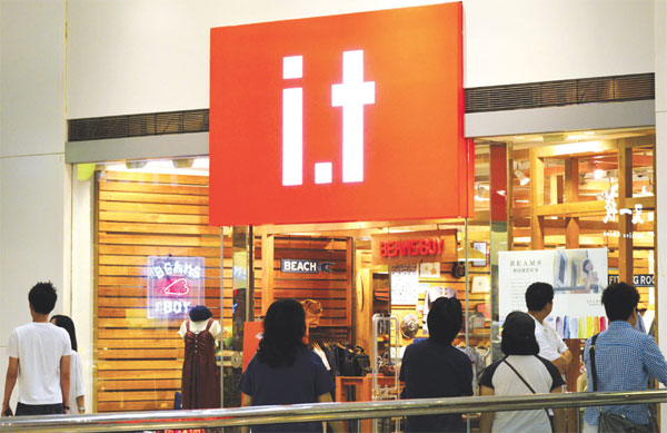 Hip retailer cutting back HK operations