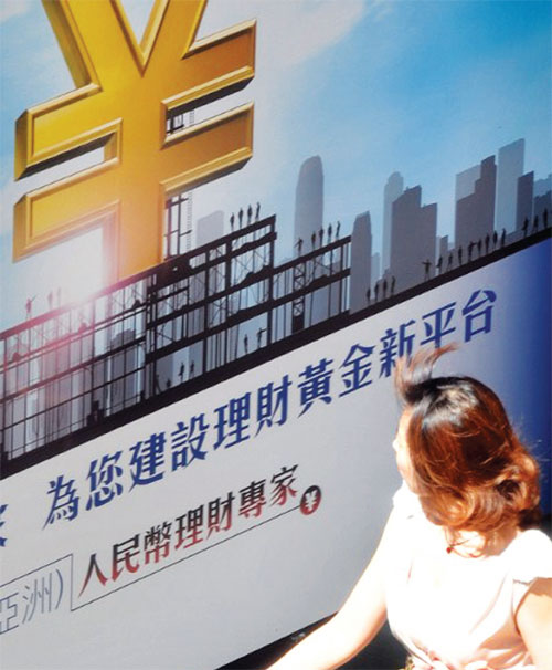 Chinese borrowers cool on dim sum bonds