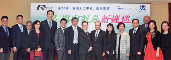 Rich pickings on Lantau jobs trail