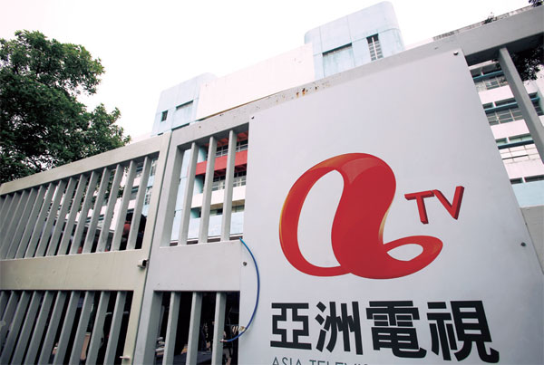 Fourth mainland firm makes ATV rescue bid