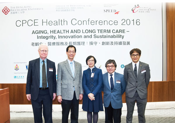 PolyU CPCE Health Conference 2016 assembles international experts to discuss aging and healthcare issues