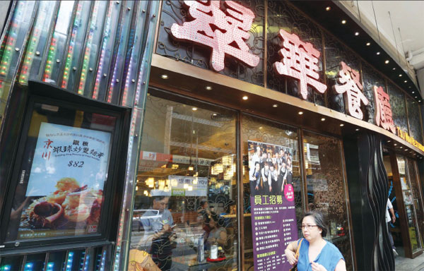 Tsui Wah rides high on takeover bid