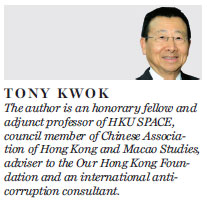 World-class civil service academy a must for HK