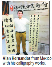 Chinese calligraphy contest awards 35 expatriate winners