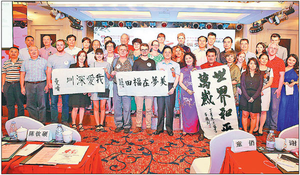 Chinese calligraphy contest awards 35 expatriate winners