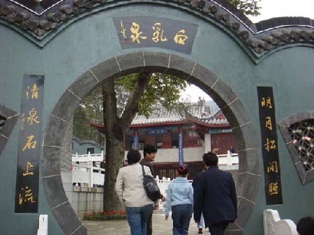 White Milk Spring (Bengbu)