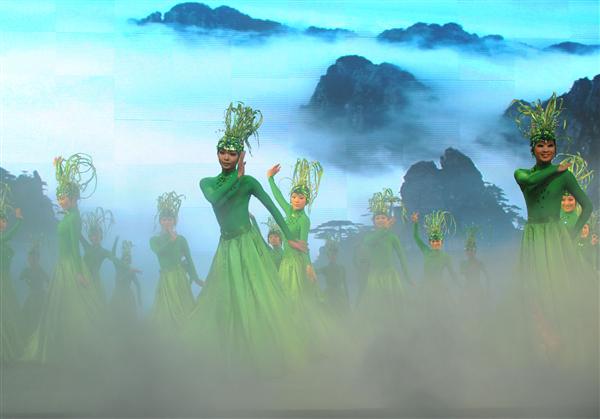 14th Huangshan International Tourism & Hui Culture Festival launched