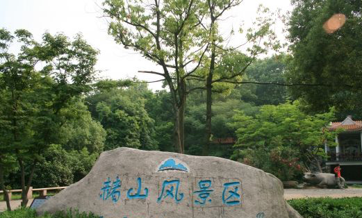 Zheshan Scenic Area (Wuhu)