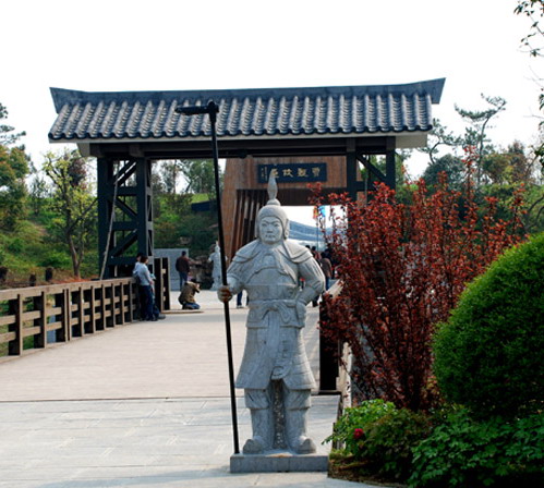 Three Kingdoms Site Park (Hefei)