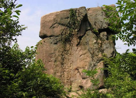 Dalong Mountain (Anqing)
