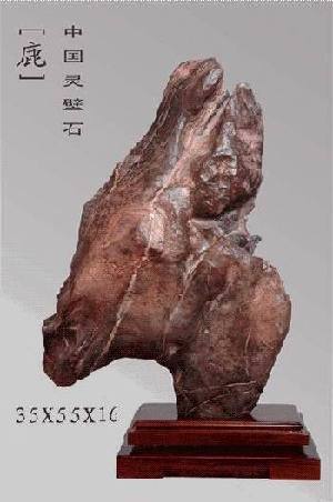 Lingbi Stone
