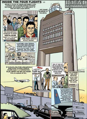 美国90111事件上漫画生动讲述灾难