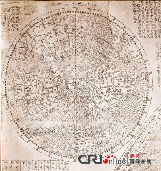 玛窦400年前绘制古地图面世 中国是世界中心