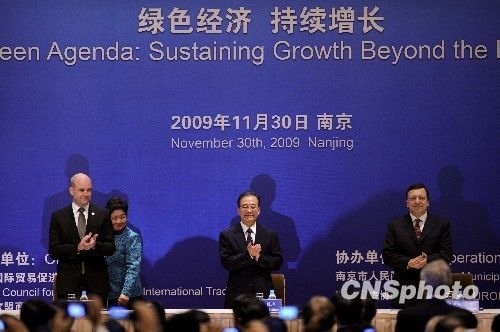 温家宝:中国不追求过大贸易顺差
