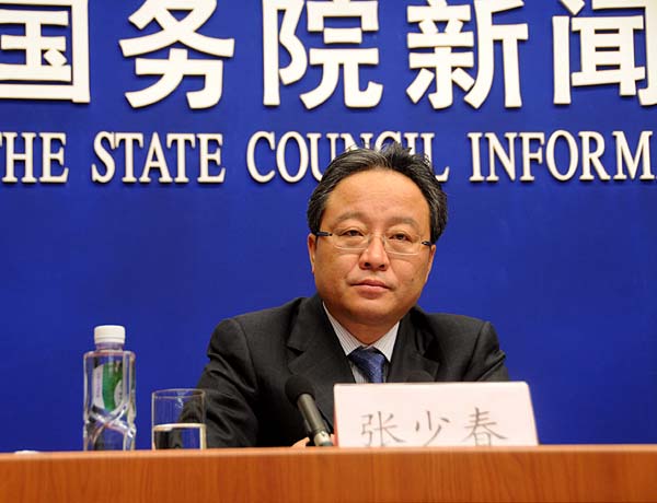 财政部:2009年中央公共投资总额或超9080亿
