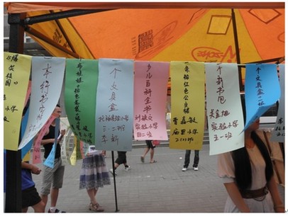 圆梦六一共绘明天——郑州大学微光志愿者团队六一为流动儿童献爱心