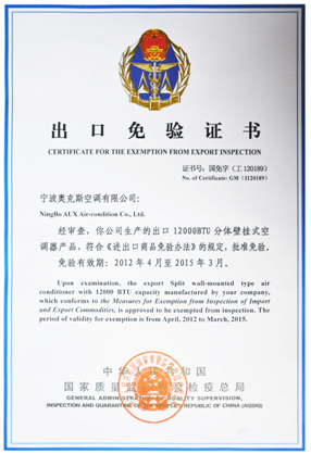 弃概念奥克斯回归空调品质
