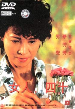 经典电影演绎母女情深
