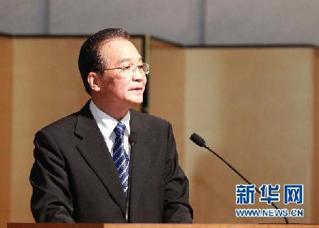 温家宝:争取明年启动中日韩自由贸易区谈判