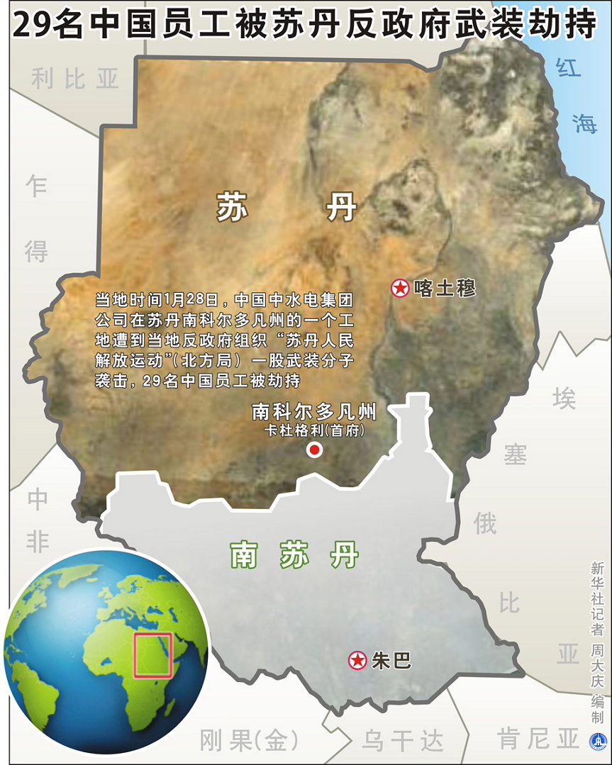 苏丹地图位置世界地图图片