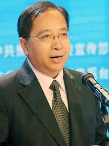 马为公