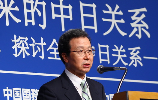 中国驻日大使程永华在北京-东京论坛开幕式上致辞
