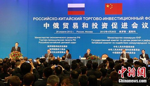 中俄签署152亿美元合作协议 涉及能源等领域