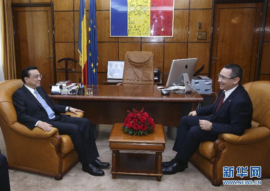 李克强同罗马尼亚总理蓬塔举行会谈