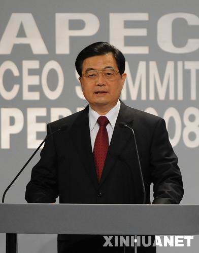 新闻分析:APEC“四招”应对金融危机