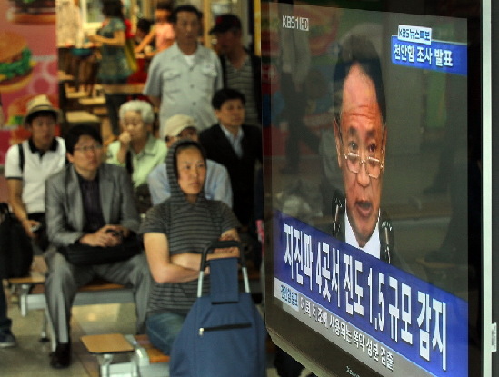 韩国调查团人员就证据进行说明