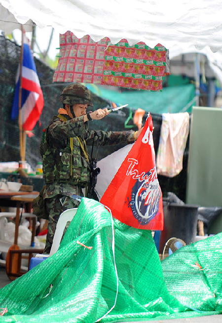 泰国曼谷世贸中心商场在冲突中遭纵火