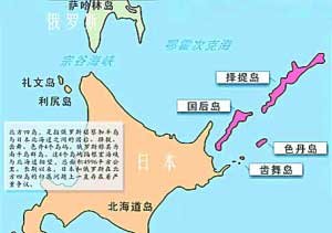 俄总统今日拟登北方四岛 外长称属内政