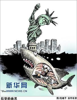 外媒:拉登追随者打响复仇第一枪