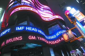 IMF将陷混乱?媒体称存在疑点