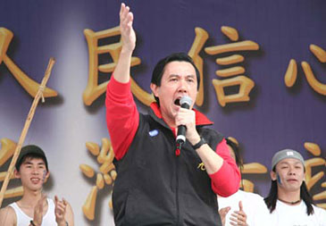 马英九表雄心:已有未来十年执政准备