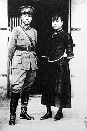 蒋介石家族的女人们