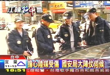 台警方大阵仗保护大陆媒体 柴璐成台媒焦点